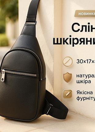 Сумка для активного образа жизни, мужская сумка кросс-боди сasual мужская уличная через плечо yr-99