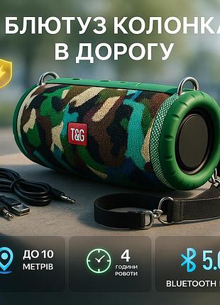 Громкая блютуз колонка tg642, колонки для музыки дома, bluetooth музыкальная колонка an-45