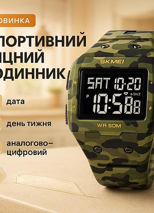 Цифровий годинник для активного способу життя, армійський наручний годинник для чоловіка wg-78