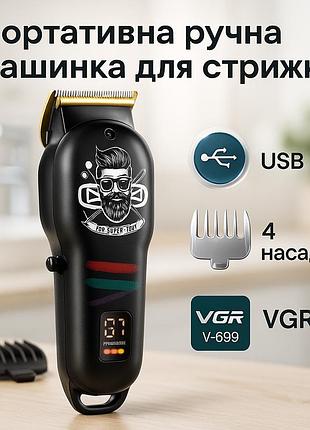 Машинка для стрижки волосся домашня vgr v-699, машинка для стрижки волосся з регульованою довжиною ev-93
