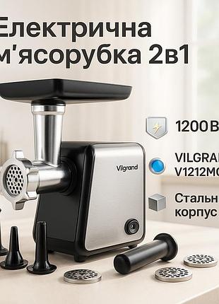 Мясорубка с функцией измельчения мяса, мощная качественная электромясорубка, электромясорубка для кухни ar-18