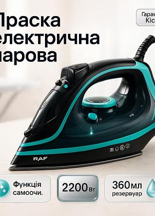 Электрический утюг для бытовых нужд raf, утюг для глажки паровым ударом паровой глажки au-37