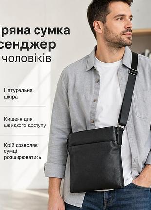 Практичная черная мужская эксклюзивная сумка из натуральной кожи, легкая современная кожаная мужская сумка-планшет через плечо