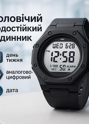 Стильний тактичний годинник для чоловіка skmei 2048bkwt, оригінальний чоловічий годинник ge-75