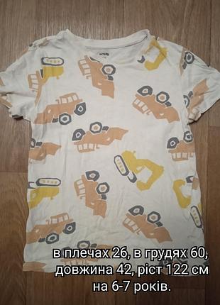 Футболки для мальчиков