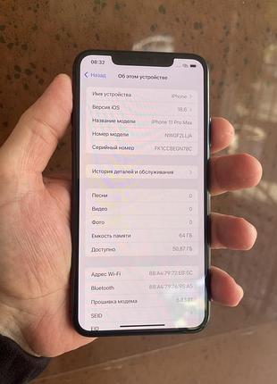 Мобильный телефон iphone 11 pro max 64gb neverlock айфон б/у