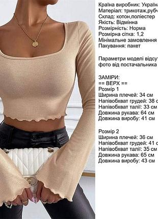 Кофта жіноча 4