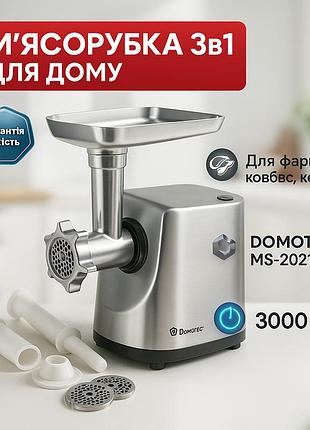 Мясорубка с металлическим корпусом, мясорубка высокой мощности для дома и кухни rj-66