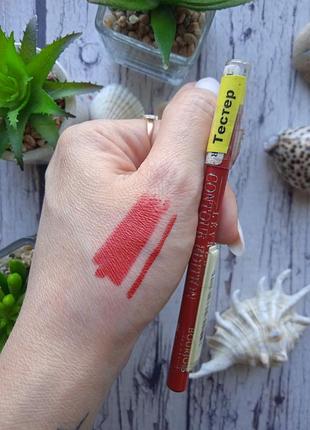Олівець для губ bourjois contour levres edition тон 06 tout touge