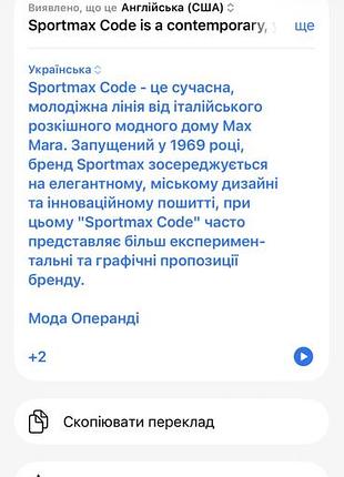 Спідниця міді 2