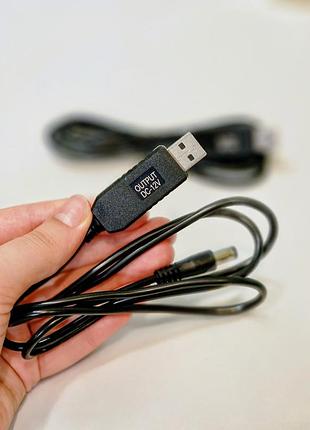 Набор кабелей 2шт usb dc 12v, usb провод для подключения роутера (модема) к повербанку, dc 5.5x2.1мм