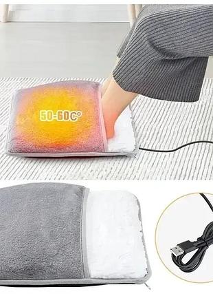Электрическая грелка для ног / мягкая электрическая термогрелка / usb подогреватель