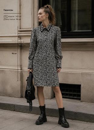 Essentiel antwerp's сукня
