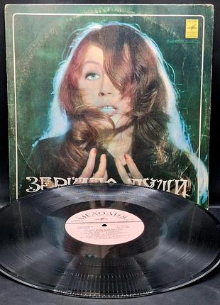 Алла пугачевая - зеркало душа / платье /винил /vinyl /vintage