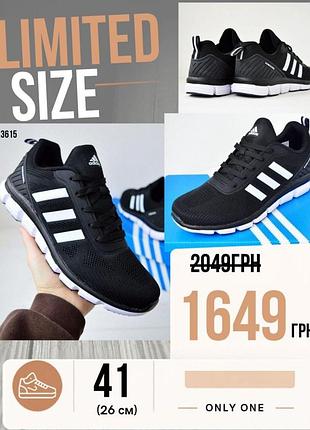 Распродажа