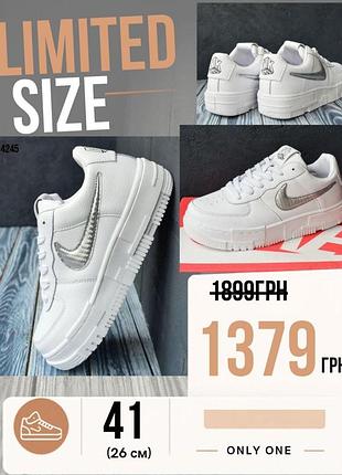 Распродажа
