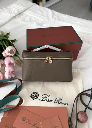 Loro piana beige gold 20x11х7
