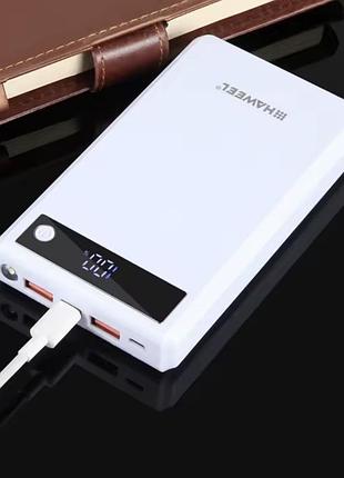 Повербанк 18000 mah (19200mah реал) с фонариком быстрая зарядка qc pd 22.5w powerbank haweel белый