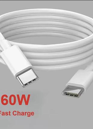 Usb-кабель type-c швидке заряджання type-c 60w швидке заряджання 1 м