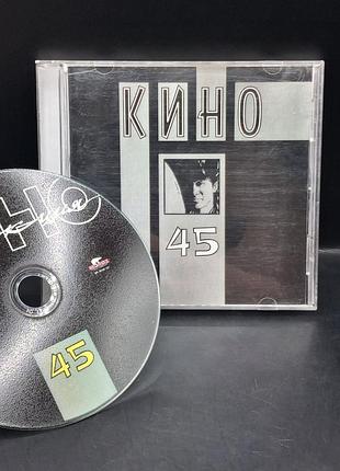 Группа кино - «45» /cd /сд диск /vinyl /vintage