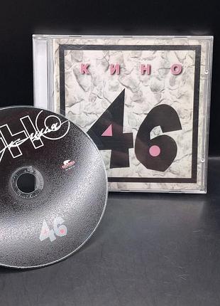 Кино – 46 - cd (album, reissue, remastered) /cd /сд диск /vinyl /vintage