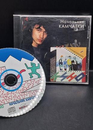 Кино – начальник камчатки /cd /сд диск /vinyl /vintage