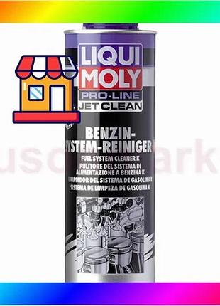 Bs профессиональный очиститель – best mix benzin-system-intensiv-reiniger 0.5л. bas77/n