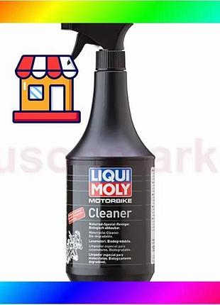 Bs средство для очистки best mix мотоциклов – motorbike cleaner 1л. bas77/n
