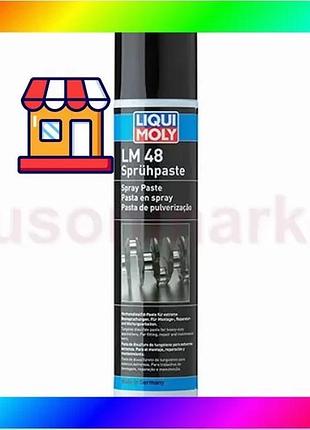 Bs паста монтажная – best mix lm 48 montagepaste 0.3 кг. bas77/n