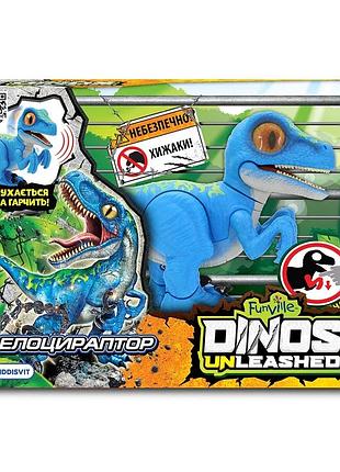 Інтерактивна іграшка dinos unleashed серії "walking & talking" - велоцираптор 3