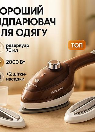 Отпариватель для любой ткани, лучший отпариватель для одежды ручной гладких тканей nl-48