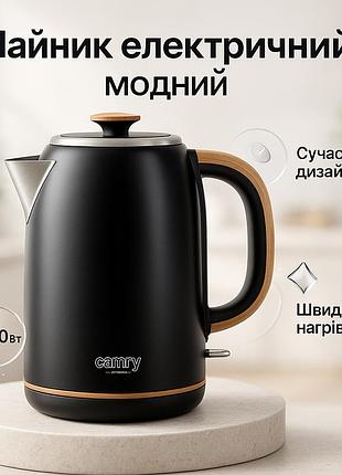 Надійний електричний чайник, зручний електричний чайник для кухні для дому красивий ds-59