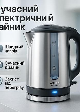 Эргономичный электрический чайник, чайник электрический для дома красивый электронный для дома xk-81