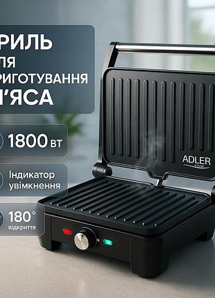 Гриль электрический для кафе, гриль электрический двухсторонний для мяса мяса универсальный pq-45
