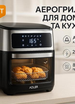 Безмасляная домашняя фритюрница, фритюрница для жарки картошки для воздушной фритюрницы oz-94