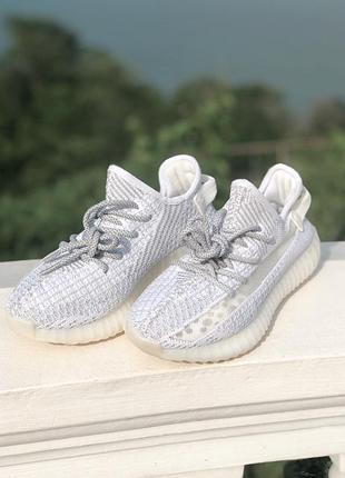 Adidas yeezy boost 350 static full reflective полный рефлектив