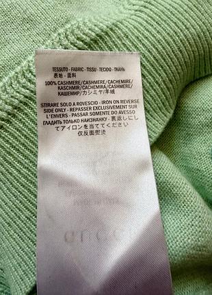 Светр gucci 5