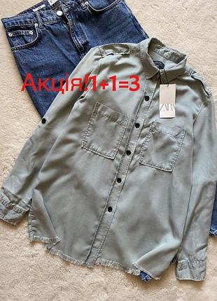 Zara оливкова сорочка, сорочка оверсайз