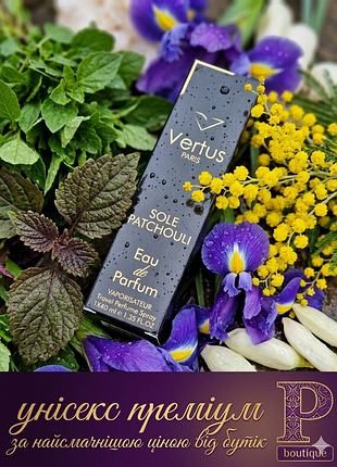 Sole patchouli 40 ml - премиум нишевые духи унисекс, стойкий шлейфовый аромат
