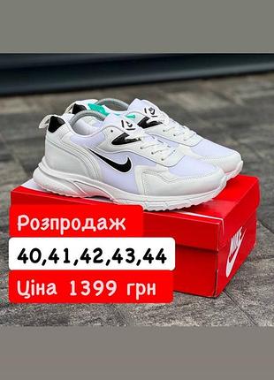 🔥распродаж🔥

❗количество ограничено❗