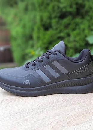 Adidas glide boost чёрные с серым