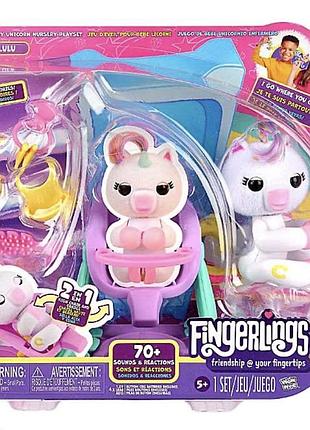 Fingerlings єдиноріг — інтерактивний набір з ліжечком та аксесуарами