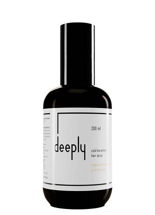 Deeply cold keramino hair spray спрей реконструктор для волосся