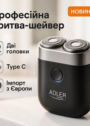 Мужская аккумуляторная електро бритва adler, бритва мужская электрическая аккумуляторная электробритва jh-77