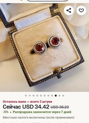 Серебрянные серьги винтаж