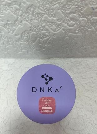 Білдер гель для манікюру від dnka 0006 mousse 30ml
