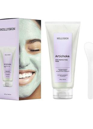 Охлаждающая лифтинг маска для борьбы с отеками hollyskin artishok