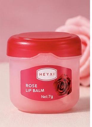 Бальзам для губ heyxi  rose lip balm