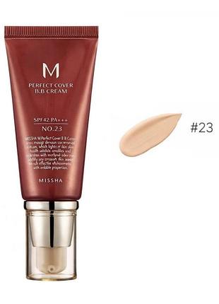 Вв крем матуючий з ідеальним покриттям missha m perfect cover bb cream spf42 pa+++ (50ml, 23 відтінок - натуральний беж)