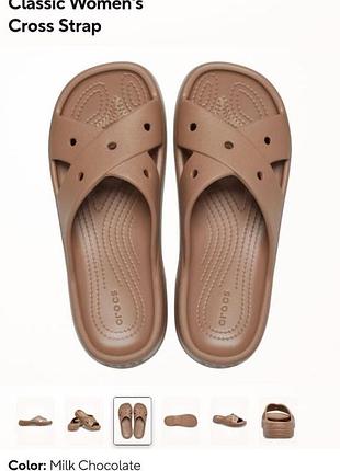 Крокси молель  classic women's cross strap ,р.10
